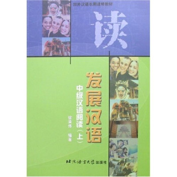 �l(f��)չ?ji��)h�Z���м��h�Z��x���ϣ�